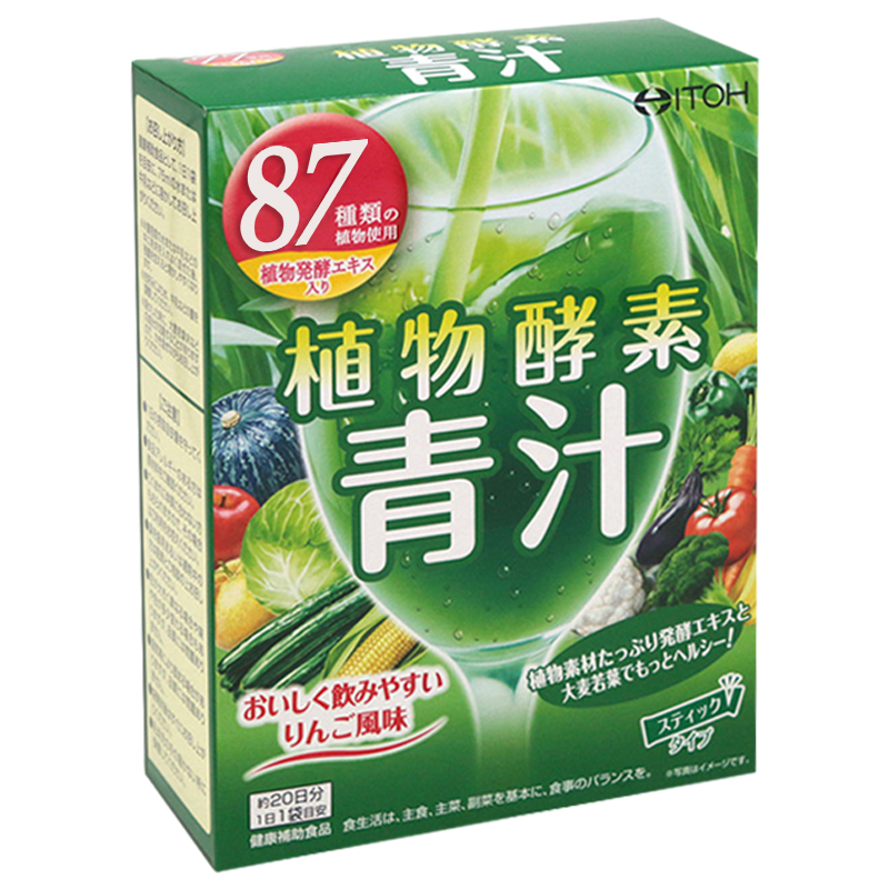 Nước Uống Từ Mầm Lúa Mạch và Rau Củ Plant Enzyme Green Juice